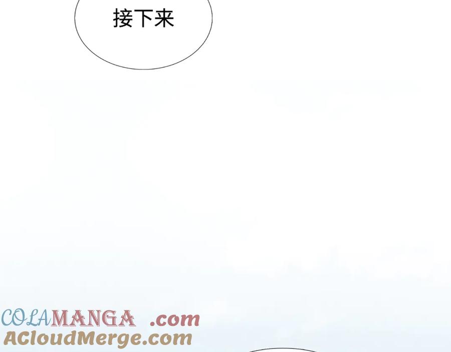 《开局签到至尊丹田》第322话 非圣人不可为 第77页