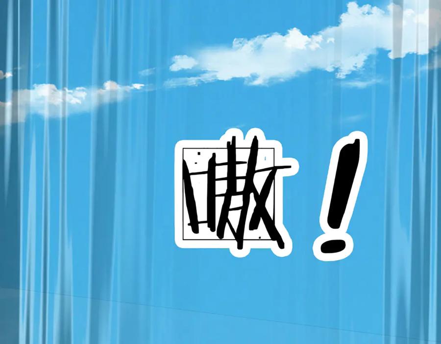 《开局签到至尊丹田》第322话 非圣人不可为 第106页