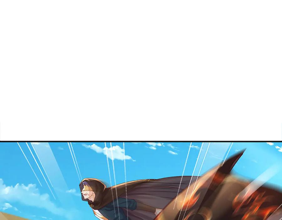 《开局签到至尊丹田》第322话 非圣人不可为 第32页