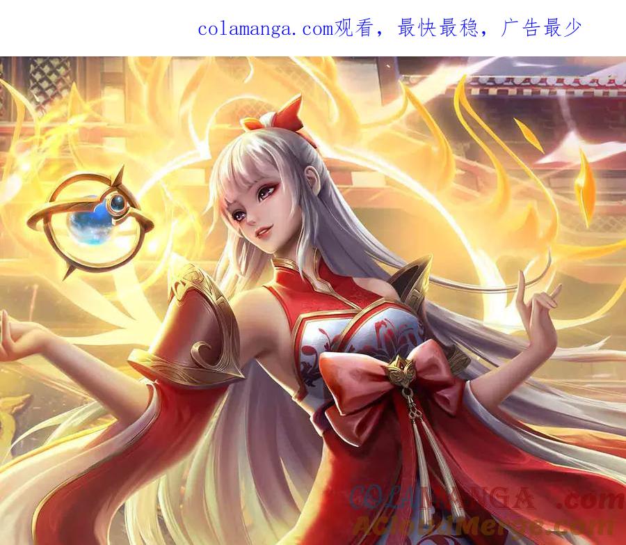 《开局签到至尊丹田》第322话 非圣人不可为 第1页