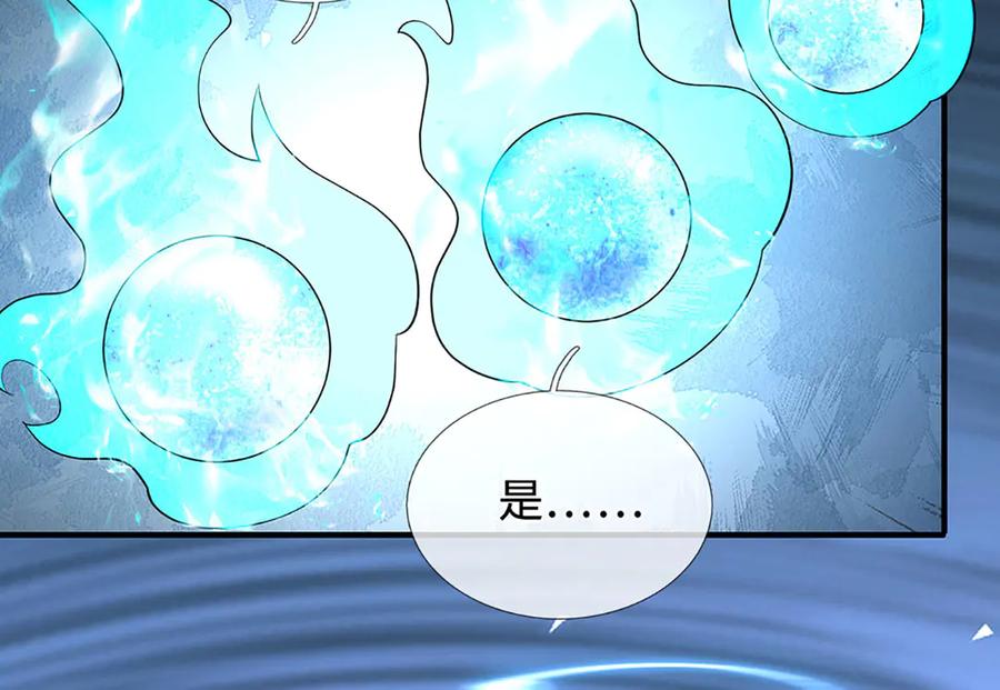 《开局签到至尊丹田》第322话 非圣人不可为 第55页
