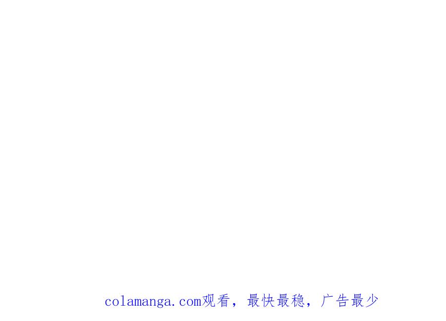 《开局签到至尊丹田》第324话 找到”你“了 第116页