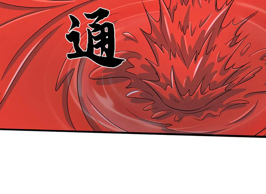 《开局签到至尊丹田》第324话 找到”你“了 第64页