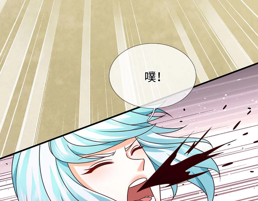 《开局签到至尊丹田》第324话 找到”你“了 第31页