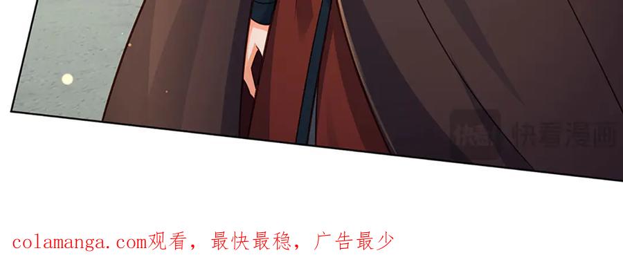 《开局签到至尊丹田》第326话 神魔融合 第120页
