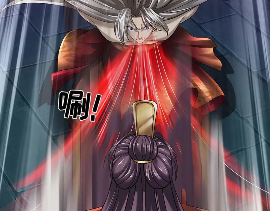 《开局签到至尊丹田》第326话 神魔融合 第15页