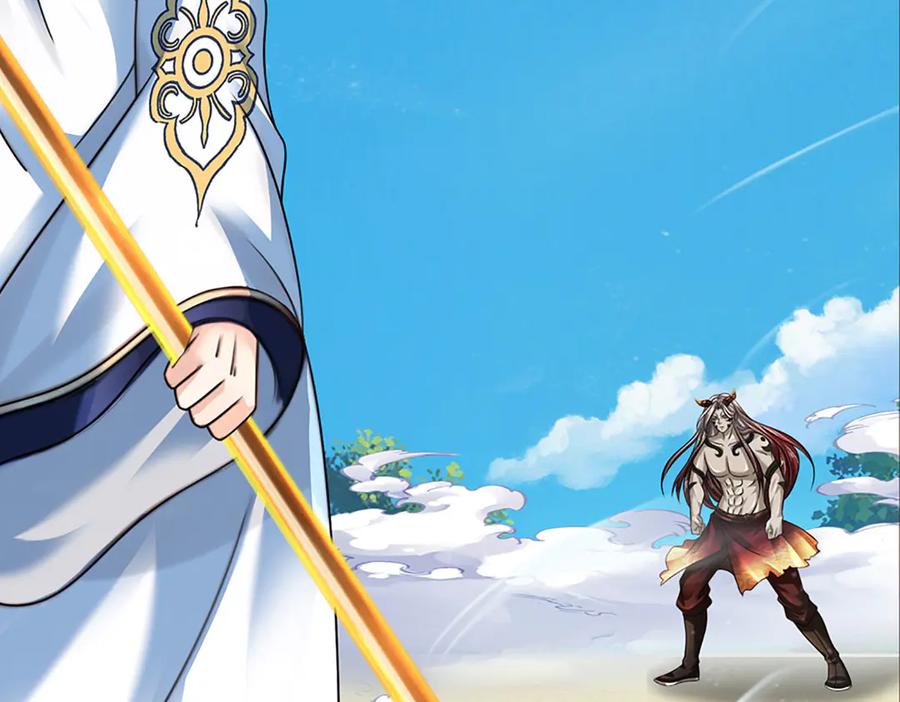 《开局签到至尊丹田》第332话 魔化神子 第8页
