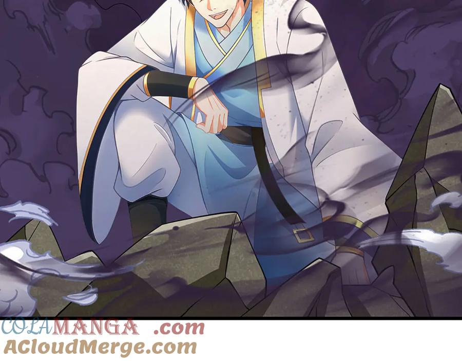 《开局签到至尊丹田》第333话 毒雾领域，超凡感知 第57页