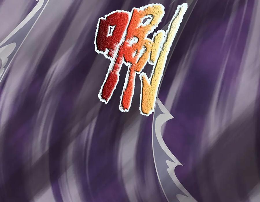 《开局签到至尊丹田》第333话 毒雾领域，超凡感知 第71页