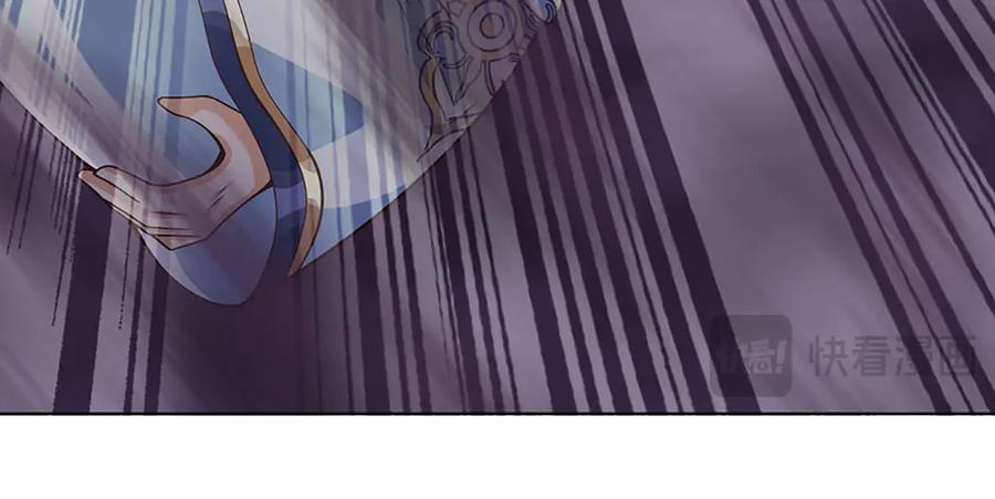 《开局签到至尊丹田》第333话 毒雾领域，超凡感知 第68页
