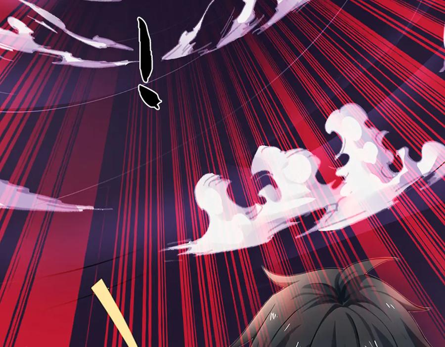 《开局签到至尊丹田》第333话 毒雾领域，超凡感知 第34页
