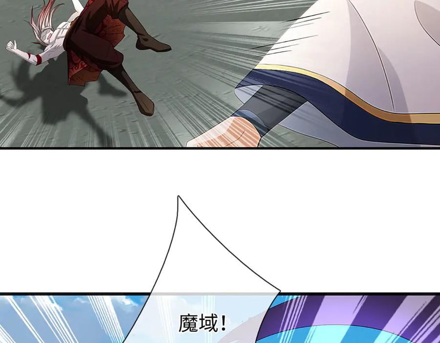 《开局签到至尊丹田》第333话 毒雾领域，超凡感知 第30页