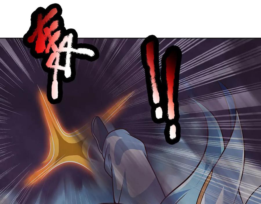 《开局签到至尊丹田》第333话 毒雾领域，超凡感知 第66页