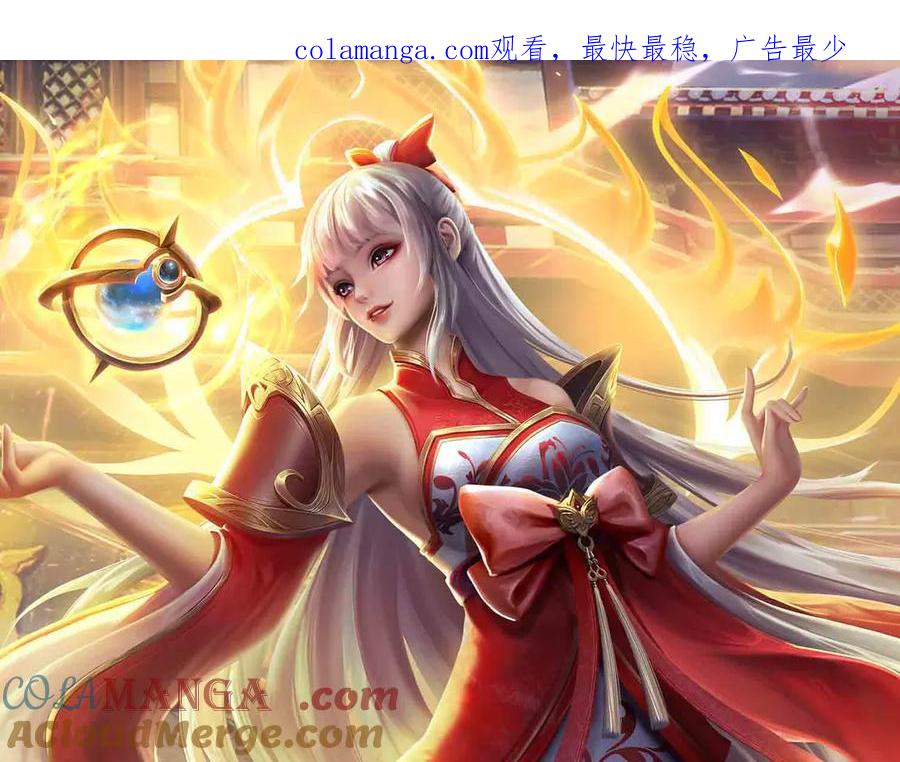 《开局签到至尊丹田》第333话 毒雾领域，超凡感知 第1页