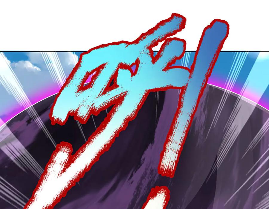 《开局签到至尊丹田》第333话 毒雾领域，超凡感知 第59页