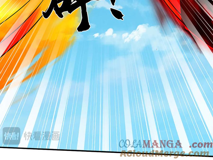 《开局签到至尊丹田》第337话 生命源华，极致蜕变 第21页