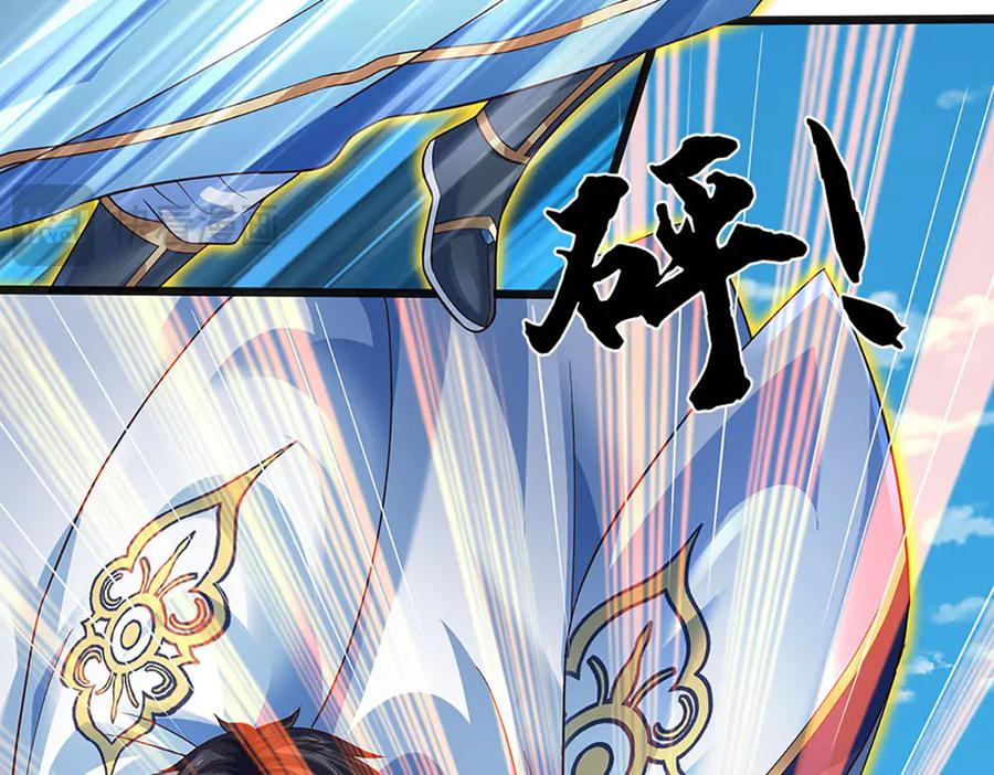 《开局签到至尊丹田》第337话 生命源华，极致蜕变 第58页