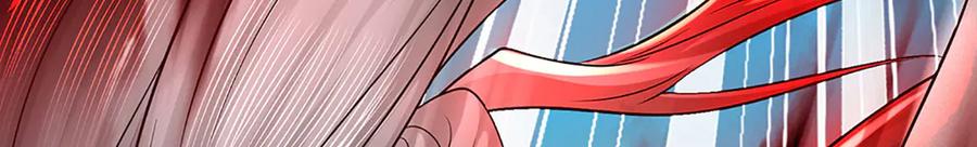 《开局签到至尊丹田》第337话 生命源华，极致蜕变 第27页