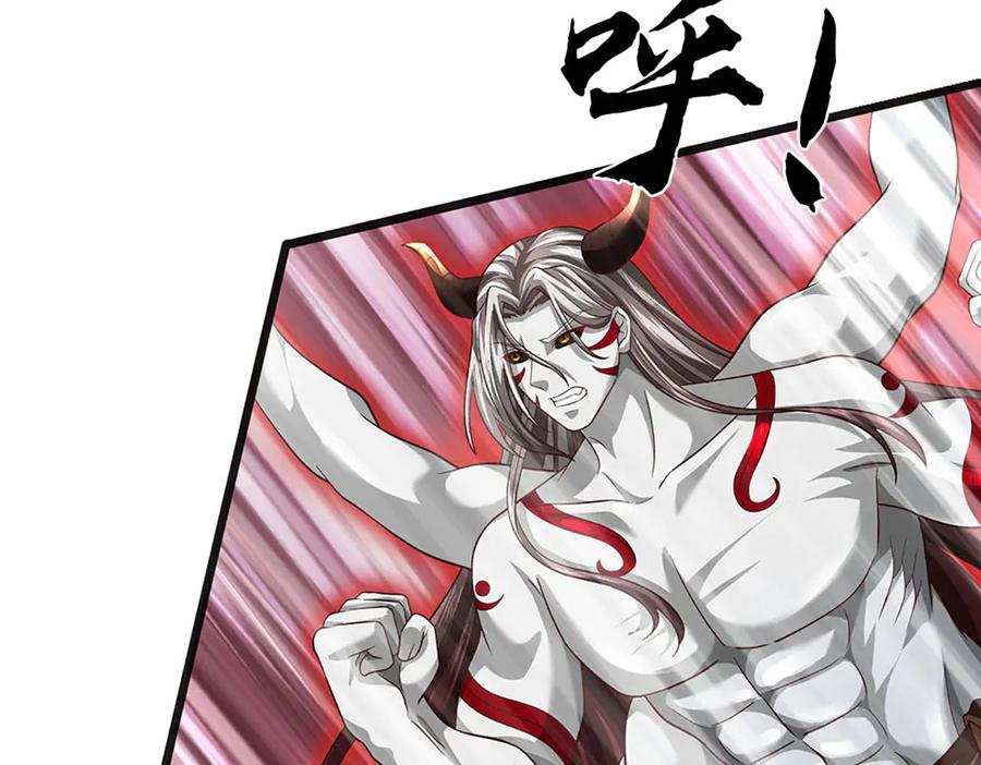 《开局签到至尊丹田》第337话 生命源华，极致蜕变 第71页