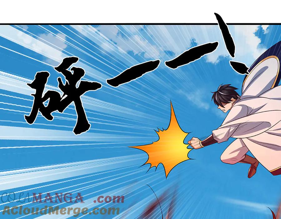 《开局签到至尊丹田》第337话 生命源华，极致蜕变 第25页