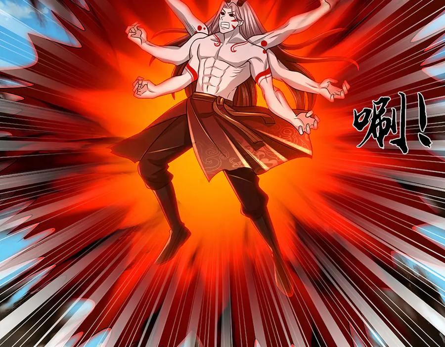 《开局签到至尊丹田》第337话 生命源华，极致蜕变 第39页