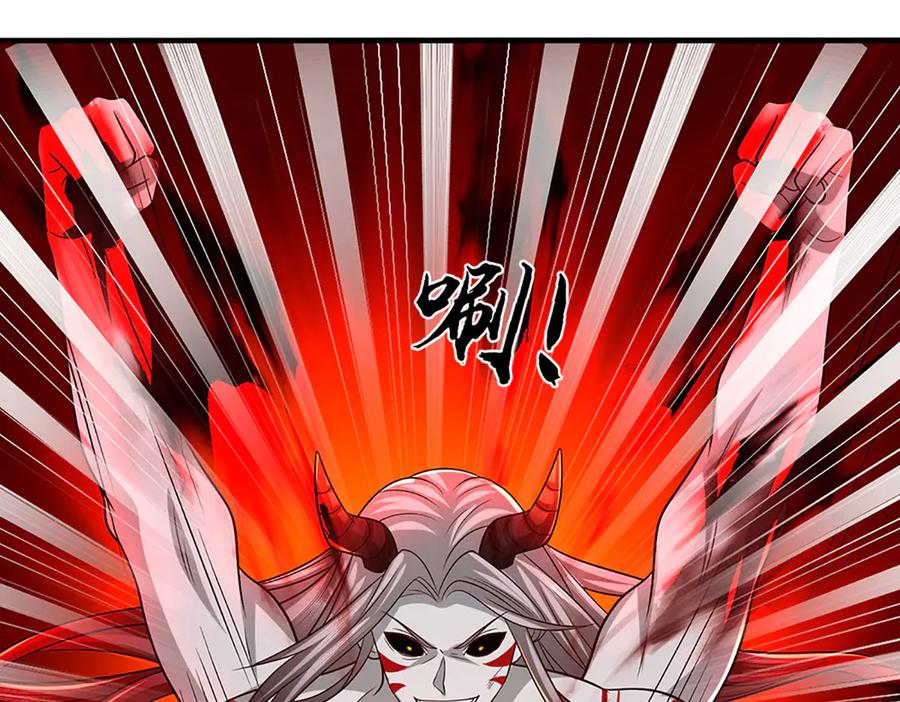 《开局签到至尊丹田》第337话 生命源华，极致蜕变 第11页