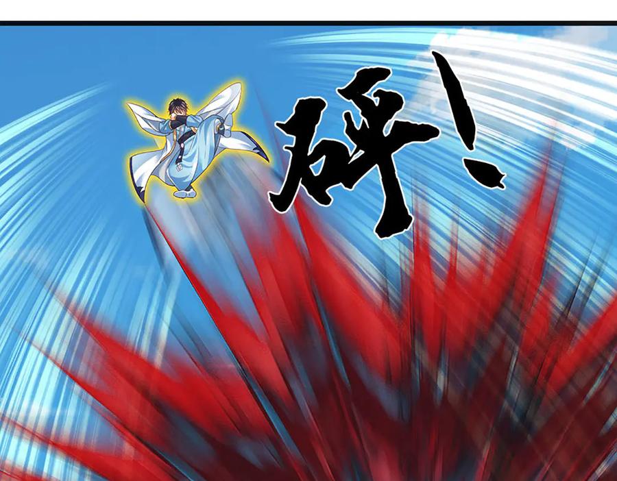 《开局签到至尊丹田》第337话 生命源华，极致蜕变 第50页