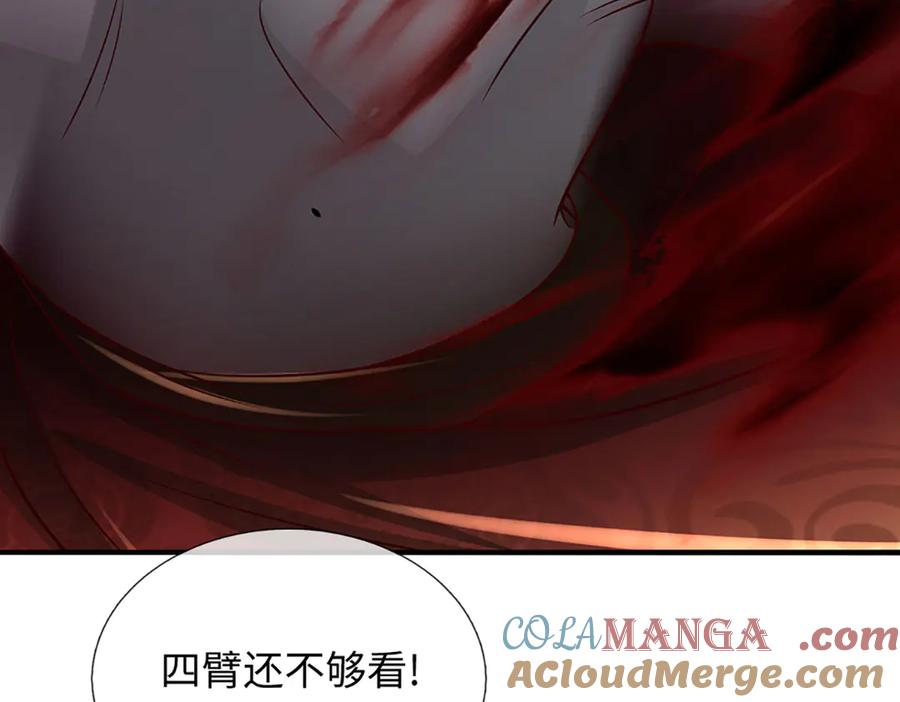 《开局签到至尊丹田》第337话 生命源华，极致蜕变 第29页