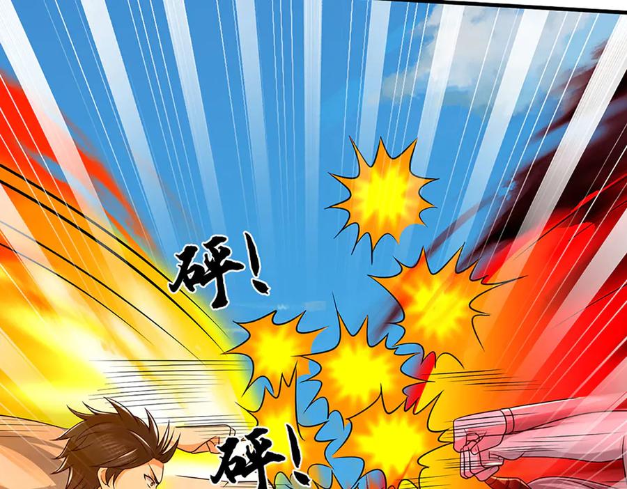 《开局签到至尊丹田》第337话 生命源华，极致蜕变 第19页