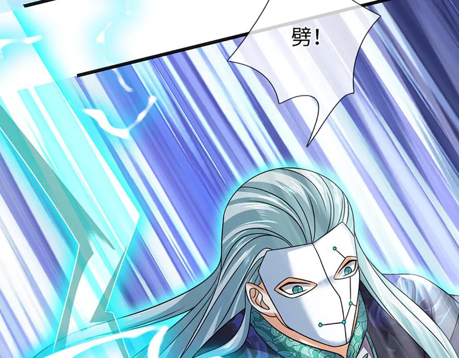 《开局签到至尊丹田》第340话 圣人出手，生死难料 第10页