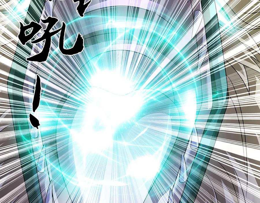 《开局签到至尊丹田》第340话 圣人出手，生死难料 第28页