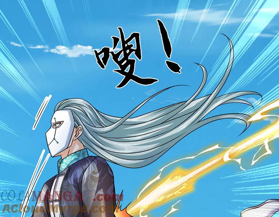 《开局签到至尊丹田》第340话 圣人出手，生死难料 第45页