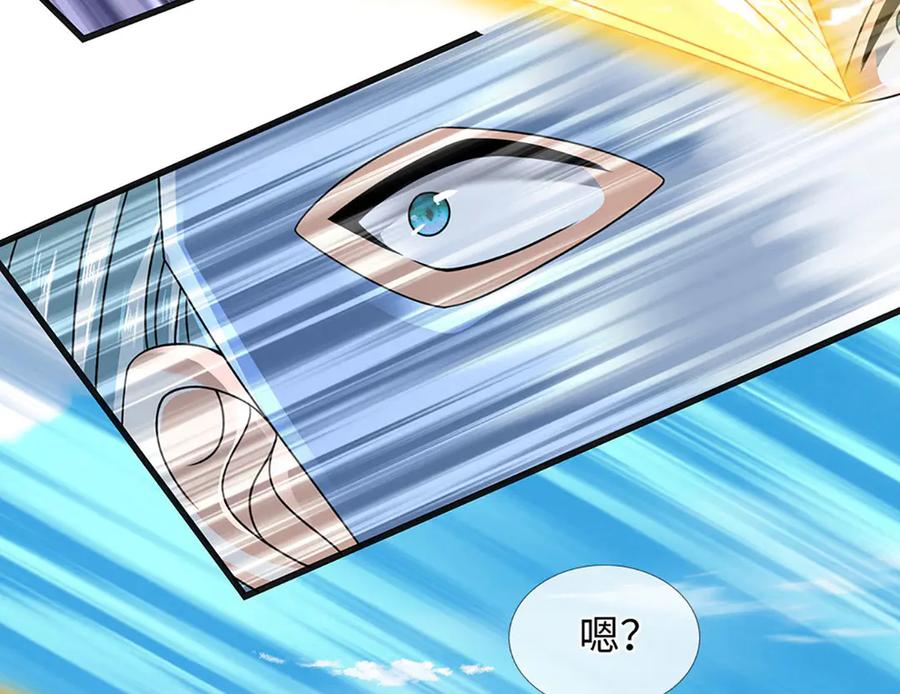 《开局签到至尊丹田》第340话 圣人出手，生死难料 第39页