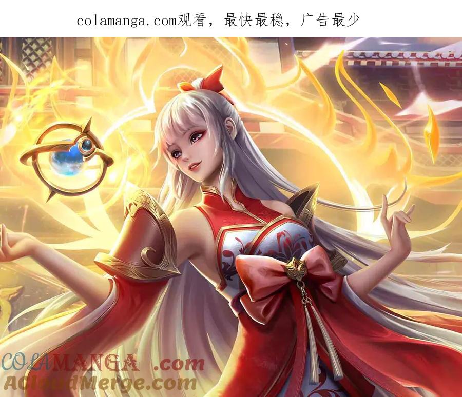 《开局签到至尊丹田》第340话 圣人出手，生死难料 第1页