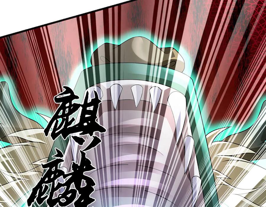 《开局签到至尊丹田》第340话 圣人出手，生死难料 第27页