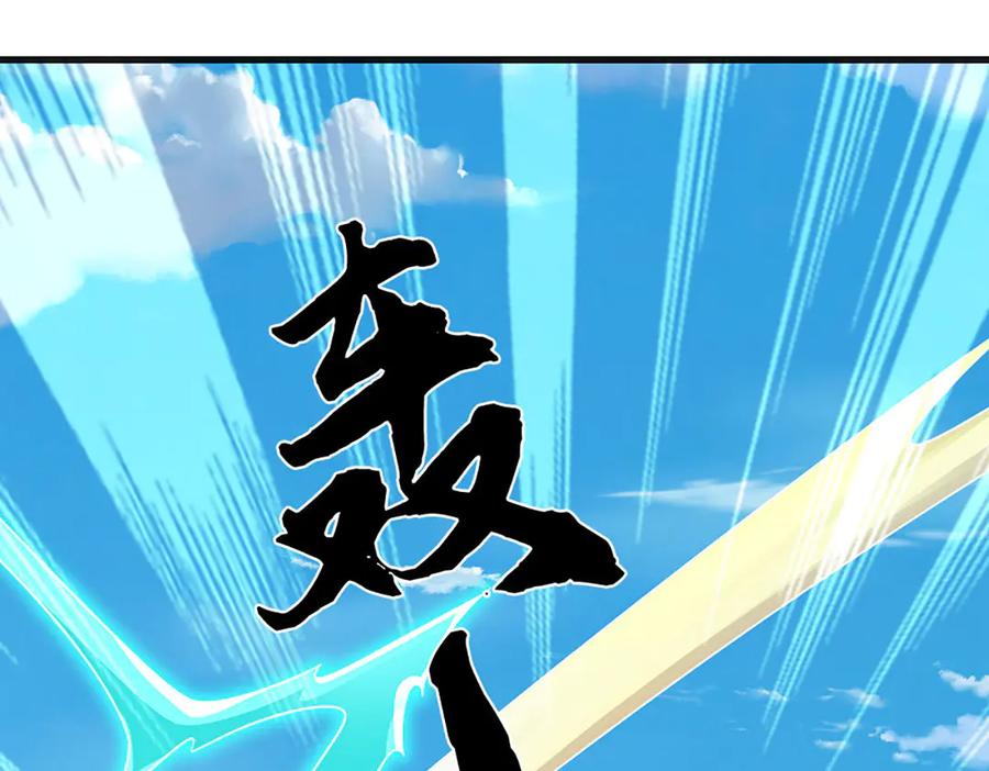 《开局签到至尊丹田》第340话 圣人出手，生死难料 第19页