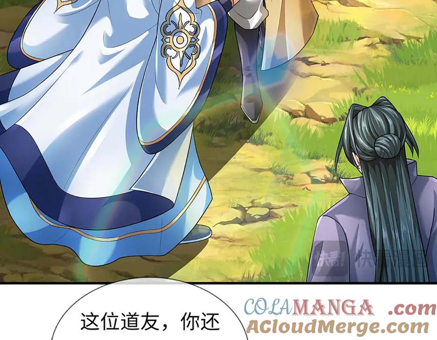 《开局签到至尊丹田》第346话 敢嘲讽我，胆子不小 第61页