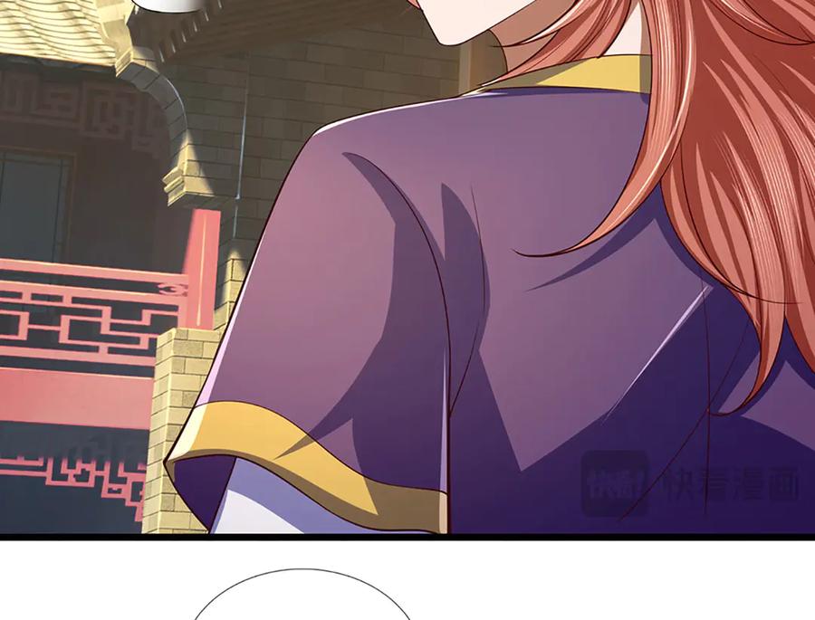《开局签到至尊丹田》第346话 敢嘲讽我，胆子不小 第22页