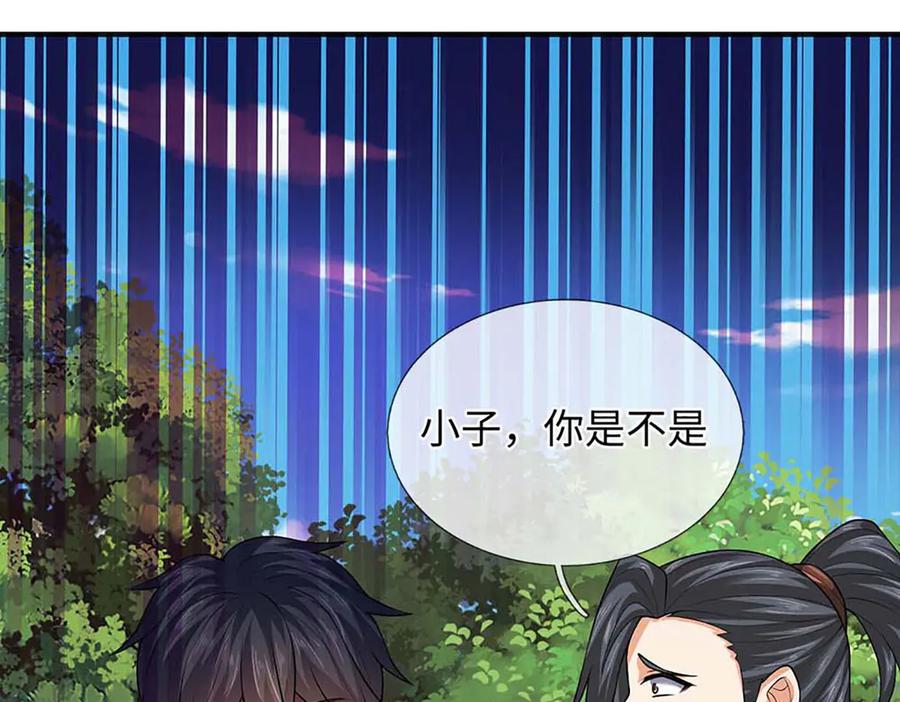 《开局签到至尊丹田》第346话 敢嘲讽我，胆子不小 第67页