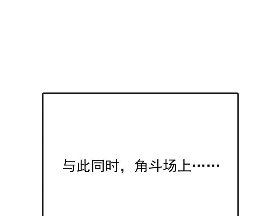 从精神病院走出的强者 339 老张最棒！爸爸最棒！ 第46页