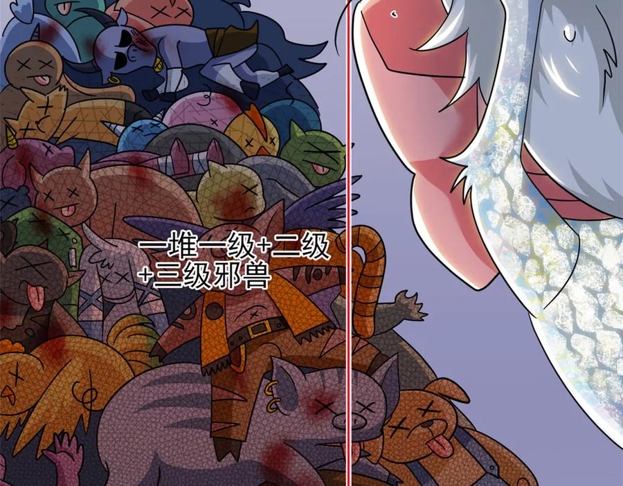 从精神病院走出的强者 339 老张最棒！爸爸最棒！ 第80页