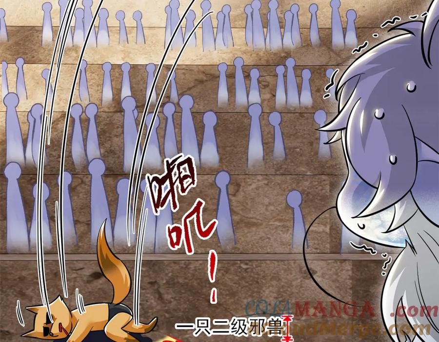 从精神病院走出的强者 339 老张最棒！爸爸最棒！ 第65页