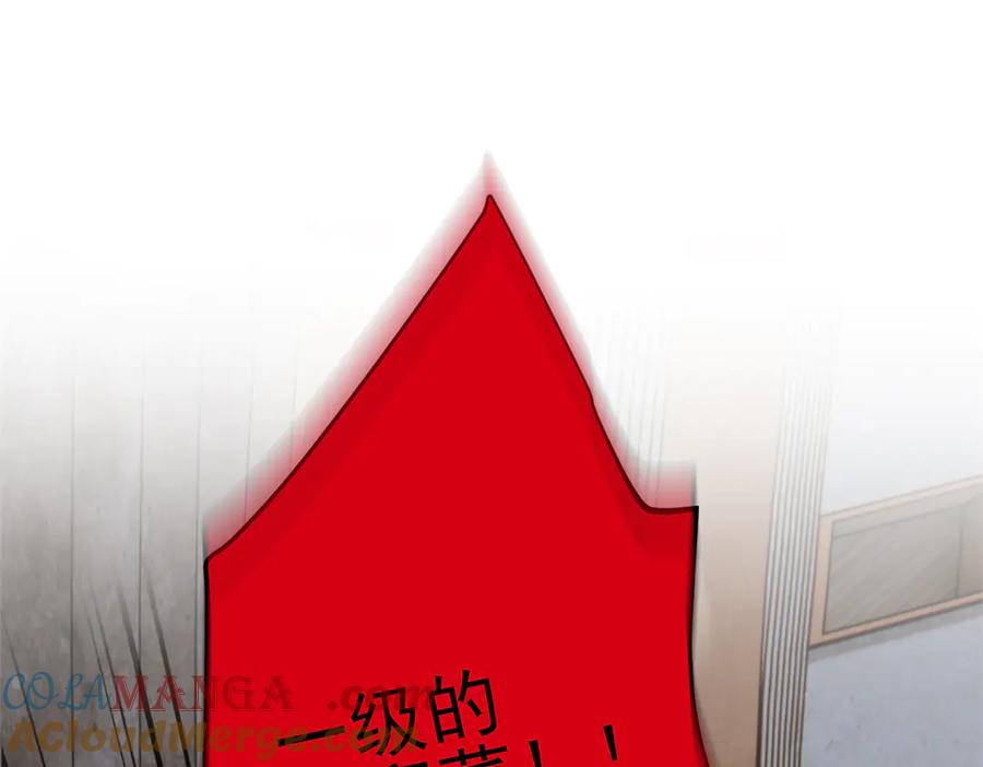 从精神病院走出的强者 339 老张最棒！爸爸最棒！ 第49页