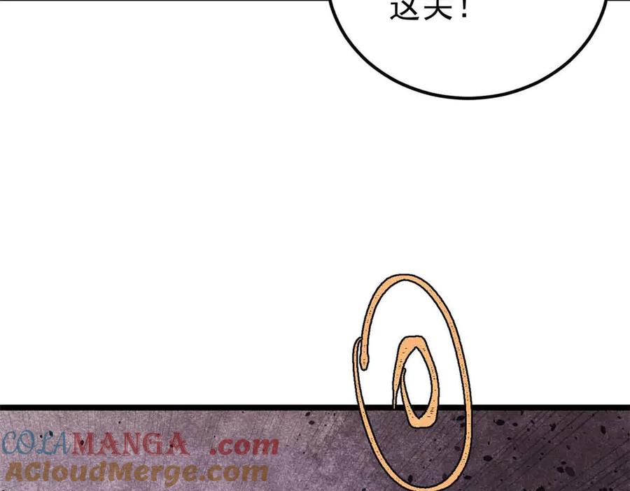 《万古最强宗》363 第一位牺牲者 第137页