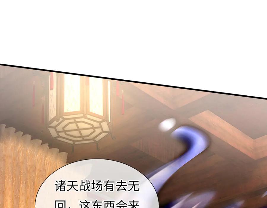 《开局签到至尊丹田》第368话 诸天战场，很不一般 第26页