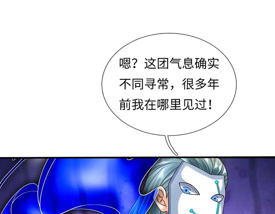《开局签到至尊丹田》第368话 诸天战场，很不一般 第16页