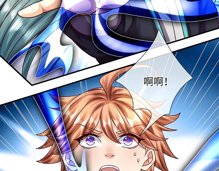 《开局签到至尊丹田》第368话 诸天战场，很不一般 第11页
