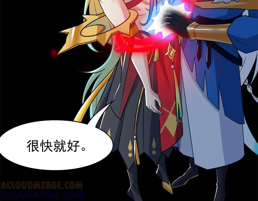 从精神病院走出的强者 355 龙国司晨，从未背叛 第21页