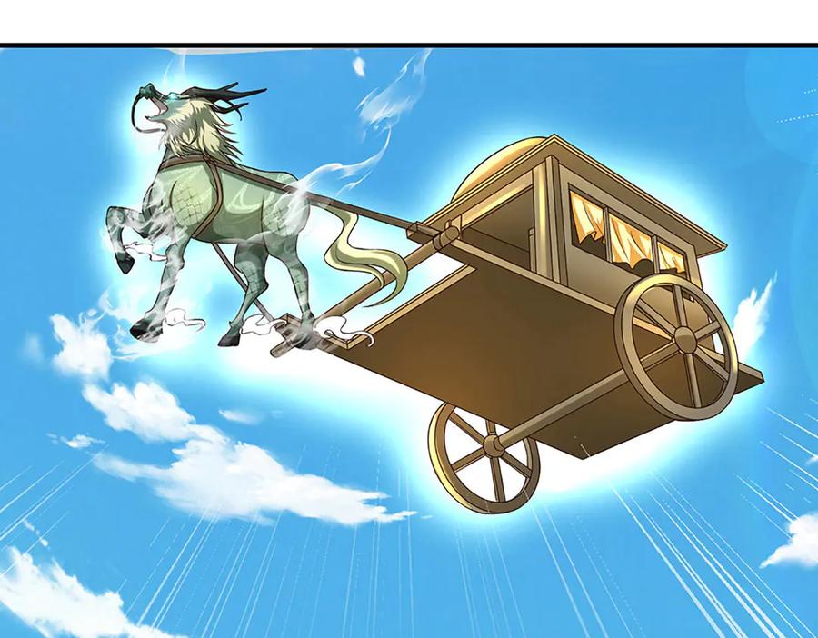 《开局签到至尊丹田》第375话 我看谁敢 第31页