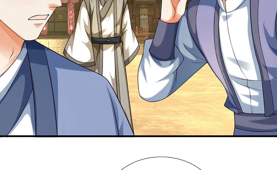 《开局签到至尊丹田》第375话 我看谁敢 第28页